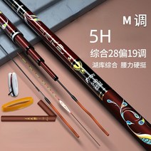중국낚시대 중층낚시대 내림낚시대 Taigek-초경량 3.6m-6.3m 프리미엄 탄소 섬유 텔레스코픽 낚싯대 여행, 02 5H_08 7.2M