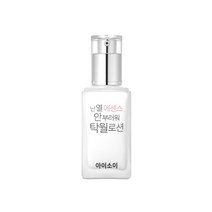 아이소이 난 열 에센스 안부러워 탁월로션 70ml