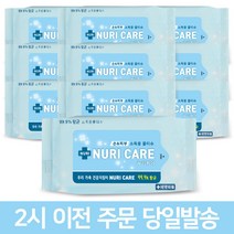 누리케어 손소독티슈 10매 10개묶음 살균 알콜 물티슈 제균 향균 휴대용, 10개, 10매입