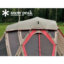 snowpeak 스노우피크 캠핑 타프 리빙쉘 롱프로 쉘드 루프 TP-660SR