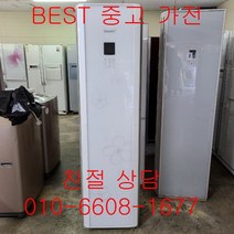 중고에어컨 하우젠에어컨 하우젠스탠드형에어컨 하우젠스탠드형 에어컨 15평형, 삼성에어컨