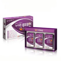 눈 노화 루테인 각막 황반변성 영양제 3개 눈이침침 건조한눈 황반색소 루테윈 눈영양제 부모님 루테린