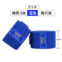 복싱 글러브 위닝 권투 그랜트 킥복싱 mma 오픈핑거 노바 ufc 백, 5m 순면 블루 2마리(프로급)