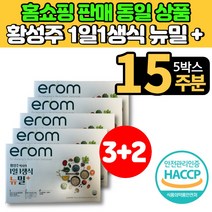 홈쇼핑 황성주 황선주 1일 1 생식 뉴밀 플러스 선식 가루 분말 출근전 한끼 식사 아침 점심 저녁 대용 타서 마시는 쉐이크, 21포, 5박스, 30g