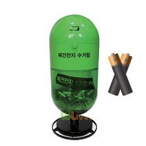 [Su♭] 폐건전지를 깔끔하게 분리배출하는 15L 수거함 지함 쓰레기통 폐기함 정리함 _Πj_ea, Яn_WL-2889