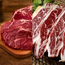 [세트할인] 1.72kg 프리미엄 세트 (꽃등심4팩+LA갈비*꽃갈비*구이1kg)선물박스 포함