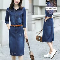 Makone 상표등록 여성 봄 가을 슬림핏 캐주얼 데님 원피스 청원피스 MOE