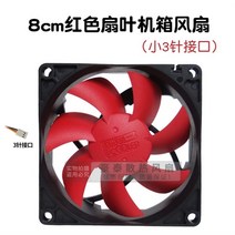 방열판쿨러 극초단파 3 8CM 센치 9CM 오버클럭 했다 PC CPU 케이스 전원 레드 황해 리필 2443533694, 8CM 블랙 테 레드 잎