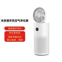 기 샤오미 집 공기청정기 4pro 가정용 실내 사무용 스마트 포름알데히드 먼지 기 11, 03 미가순환풍 공기청정기