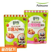 풀무원 우리아이 김치 2종(토마토김치 홍시깍두기) 6봉 골라담기, 4. 토마토김치 4봉+홍시깍두기 2봉