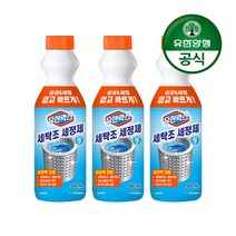 유한락스 세탁조 세정제, 500ml, 3개