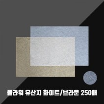 치킨종이 왁스페이퍼 플라워 유산지 무코팅 250매-72394EA-72394EA, 화이트