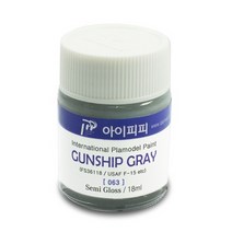 IPP 락카도료 063 건쉽 그레이 반광