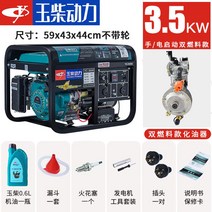 자가 발전기 소형 저소음 캠핑용 가정용 휴대용 5kw 산업용, D