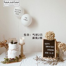 생일파티이니셜풍선 한식 인싸템 액자 알루미늄팩 야외 피크닉 모임 취미 사진을 찍었다 소품 2446250256, 생일 해피 이니셜 라텍스 풍선 생일
