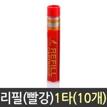 하bire_생마카펜리필 트리지 잉크 펜리 마카♥rel, ♥relationship!, ♥raptureee