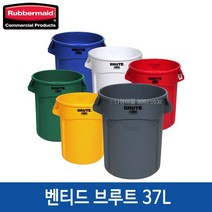 러버메이드 벤티드 브루트 원형컨테이너 37L 2610, 파랑(2610)