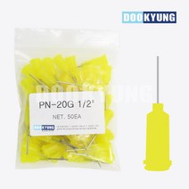 D_니들 주사기 주사 바늘 본드바늘 PN-20G_50개, 단품