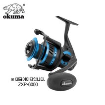 오쿠마 아조레스ZXP 스피닝릴 바다지깅낚시 (형제피싱-GK), ZXP-4000H, 아조레스XP