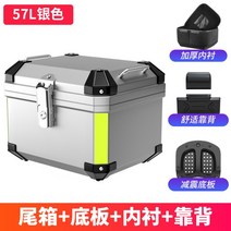 가방 45L 배달대행 오토바이 탑박스 리어백 백스터 하드쉘 오토바이탑박스 경량 배달통, P
