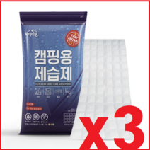 재사용 캠핑용 제습 1M x 3ea 물먹는 뽀송