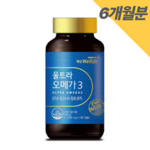 대상웰라이프 울트라오메가3 동물성알티지 초임계 임산부 키즈영양제