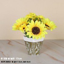 해바라기조화 나무 조화장식 아날로그 플라스틱 집 거실 선플라워 꽃꽂이 장식 오피스 레스토, 67. 형광녹색