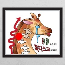 [천삼백케이] [꾸밈] co056-뮤럴시트 병원시리즈목디스크, C타입-엘레강스골드