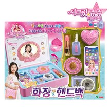 시크릿쥬쥬 시크릿 화장 핸드백, (영실업) 시크릿 화장 핸드백