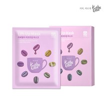 카베엘라 리프트업 마스크 팩 5매 _ 리프팅 탄력 텐션업 자연소재 저자극 시트 팩, 1박스, 5매입