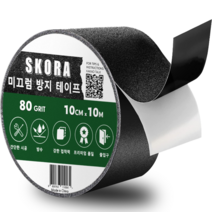 스코라 미끄럼방지 테이프 검정색 10cm x 10m, 4개