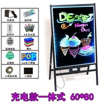 LED 네온판 광고보드 발광 안내판 밀크티 전자칠판