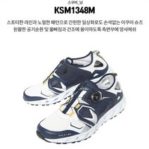 콜핑 콜핑 NC08 남성 경량 착화편한 아쿠아 슈즈 KSM1348M (6877128)