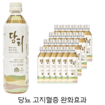 당뇨 치료엔 당티 500미리 6병 12병 24병 구성 건강검진 전후엔 당티 혈당조절 당조절 음료 무과당 다이어트 고지혈증 개선음료, 24개, 500ml