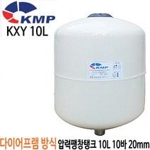 펌프샵 KMP KXY 10L 10리터 10바 20A 입형 다이아후렘 다이아후램 다이아프램 밀폐형 팽창탱크 압력탱크 질소탱크 KXY-10L 코리아모터펌프, KXY 10L(10리터 10바 20A), 1개