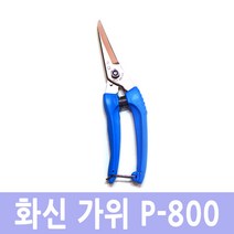화신 다목적 가위 논슬립 P800, 1개