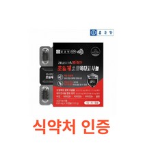 종근당 젤세라 초임계 쏘팔옥타코사놀 30캡슐 옥타코사놀 열매 추출물 로르산 아연 비타민 B군 B1 B2 B6 셀렌 마카 분말 캡슐 남성 전립선 영양제 남자 활력 건강 복합 기능식품, 6개, 30정