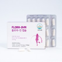 [병원전용] 이탈리아산 여성건강 유산균 플로라진 프로바이오틱스 30억 보장균수 개별포장 비건캡슐, 3박스, 277mg x 30캡슐