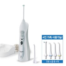 [파나소닉] 제트워셔 구강세정기 EW1413+추가 노즐 1세트 (노즐 총 4개), 상세 설명 참조