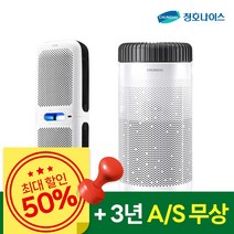 [청호나이스] 공기청정기 & 제습기 인기제품 모음, 화이트, 1-11.울파 공기청정기 휘바람4, 2개월