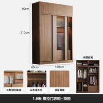 슬라이드 옷장 슬라이딩 키큰장 미니 원목 원룸 간이 미닫이 입본장, 상단수납장160x60x250cm