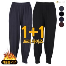 [더빅보스] 여자 주름 고무 바지 (1+1) _ 프리 사이즈 플리츠 팬츠 조거 밴딩