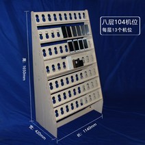 작업장 휴대폰 거치대 스튜디오 수평 충전 냉각 랙, H