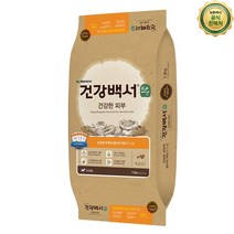건강백서 순 건강한 피부 7.2kg