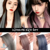 간단 똑딱핀 헤어브릿지 5P 세트 염색 붙임머리 그라데이션 컬러 헤어피스 애쉬그레이 애쉬로즈 애쉬블루 부분가발 머리브릿지 스타일링, 애쉬그레이 브릿지 5P