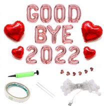 GOOD BYE 2022 9종 세트 연말 홈 파티 굿바이 풍선 용품 장식 패키지, 1개, 1. GOOD BYE 2022 ALL 로즈