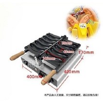 옥수수빵기계 옥수수 만쥬 야시장 길거리 간식 노점 겨울장사 휴게소, 로스트기계