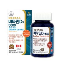 데일리베스트 비타민D 5000 6개월분, 180캡슐, 1개, 180정