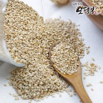 힘찬농부오달봉 2022년 수입 참깨 생참깨 통참깨 인도산, 1포, 인도산참깨3kg