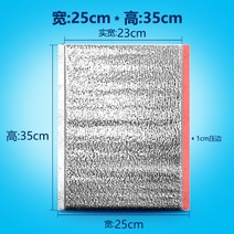 포장봉투 보냉백 보온백 3mm 은박 냉장 신선봉투 피자보온 피이발포백 보온보냉팩 은박보온봉투 아이스크림 보냉포장 (100장) 도시락포장 대 소 특대 4계절사용 캠핑 외출 빙수포장, 폭 25cm * 높이 35cm (100개) 3mm 두께